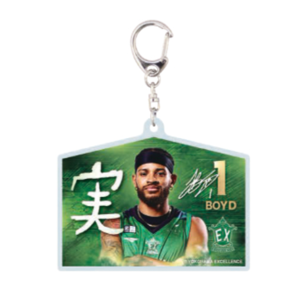 習字絵馬アクリルキーホルダー 詳細画像 #1トレイ・ボイドⅢ 1