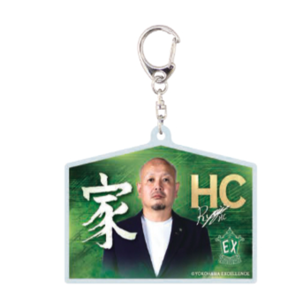 習字絵馬アクリルキーホルダー 詳細画像 HC 河合竜児 1