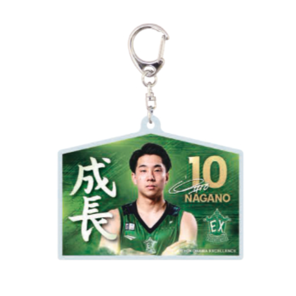 習字絵馬アクリルキーホルダー 詳細画像 #10永野威旺 1