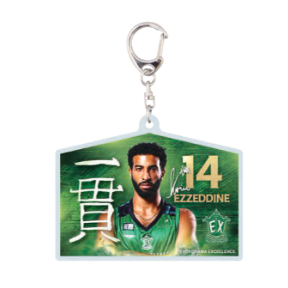 習字絵馬アクリルキーホルダー 詳細画像 #14カリム・エゼディン 1