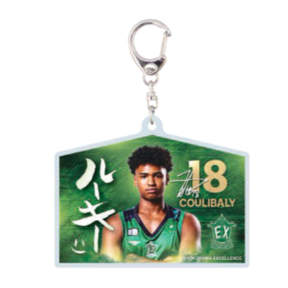 習字絵馬アクリルキーホルダー 詳細画像 #18クーリバリ・セリンムルタラ 1