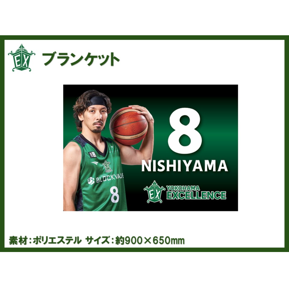 【受注販売】選手福袋※商品説明欄をご確認の上ご購入をお願いいたします 詳細画像 #1トレイ・ボイドⅢ 5