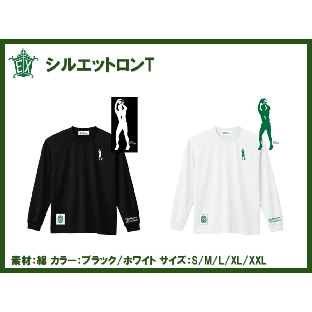 【受注販売】選手福袋※商品説明欄をご確認の上ご購入をお願いいたします 詳細画像 #33杉山裕介 3