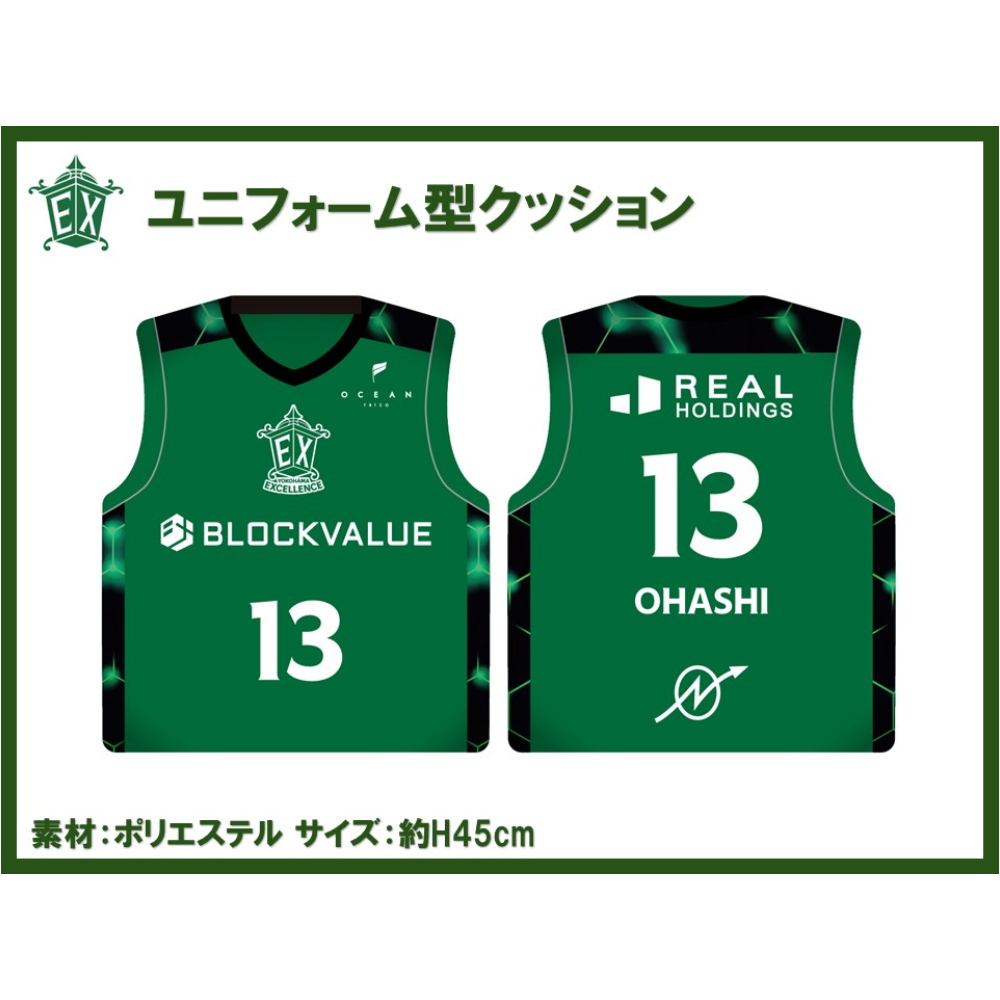 【受注販売】選手福袋※商品説明欄をご確認の上ご購入をお願いいたします 詳細画像 #10永野威旺 6