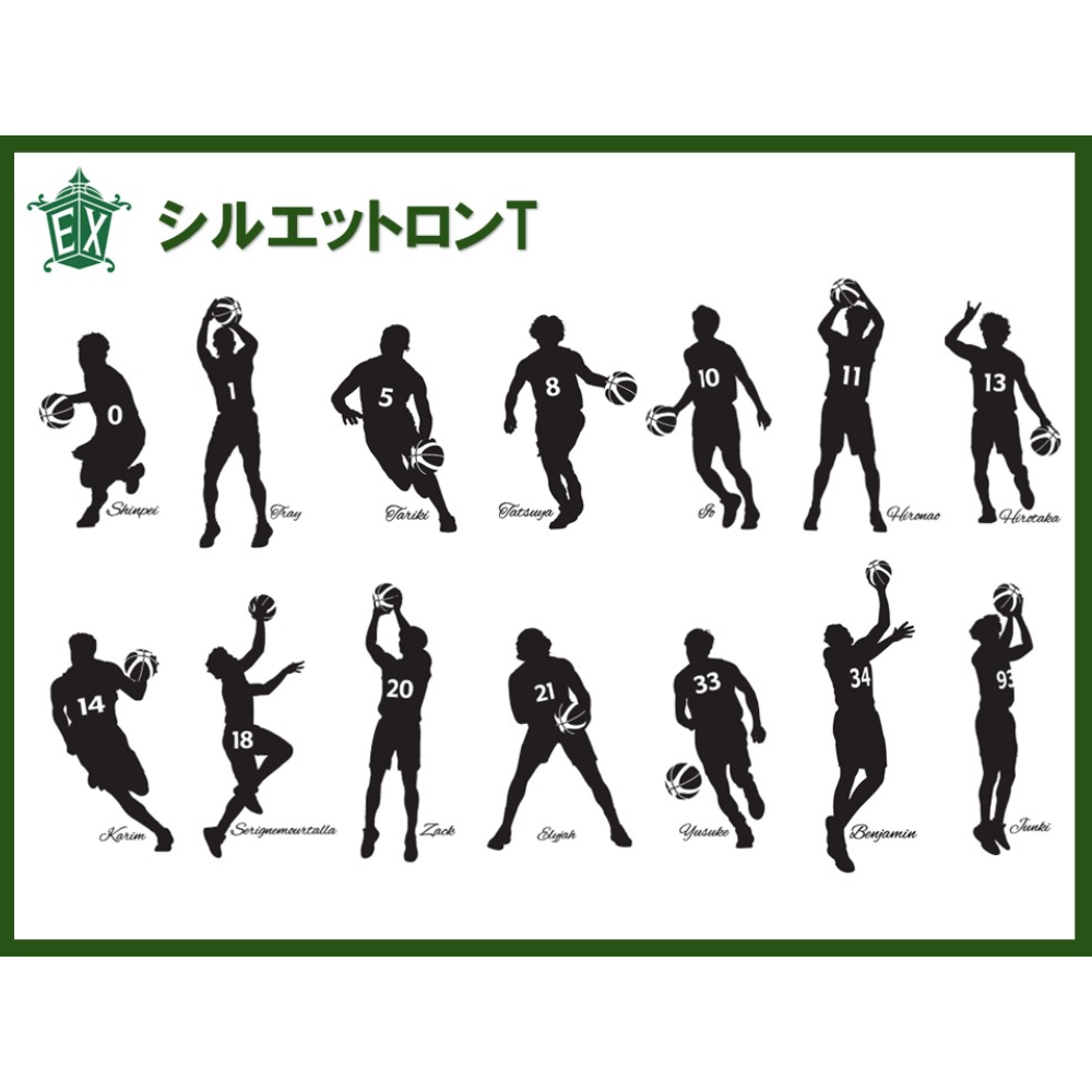 【受注販売】選手福袋※商品説明欄をご確認の上ご購入をお願いいたします 詳細画像 #20ザック遼モーア 4