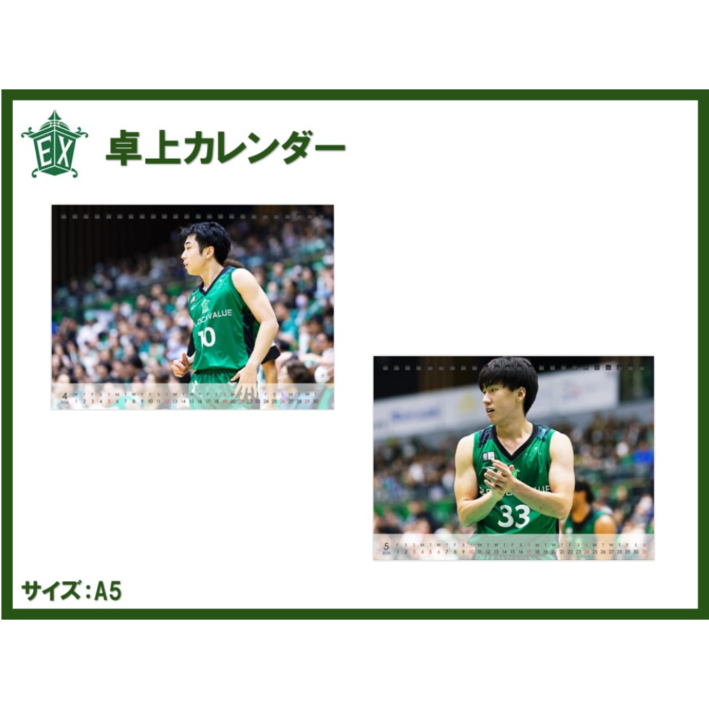 【受注販売】選手福袋※商品説明欄をご確認の上ご購入をお願いいたします 詳細画像 #93上良潤起 7