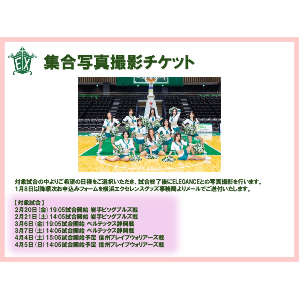 【受注販売】ELEGANCE福袋※商品説明欄をご確認の上ご購入をお願いいたします 詳細画像 Kana 6