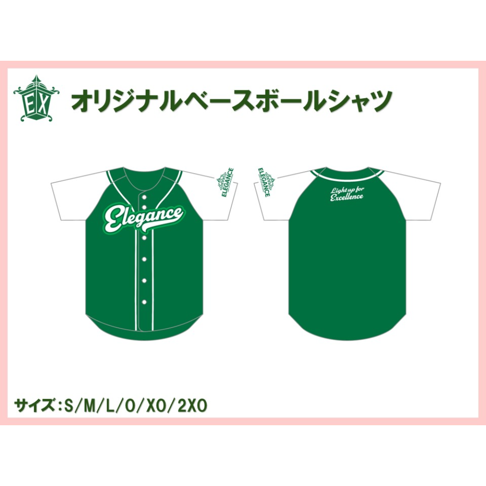 【受注販売】ELEGANCE福袋※商品説明欄をご確認の上ご購入をお願いいたします 詳細画像 Sakura 3