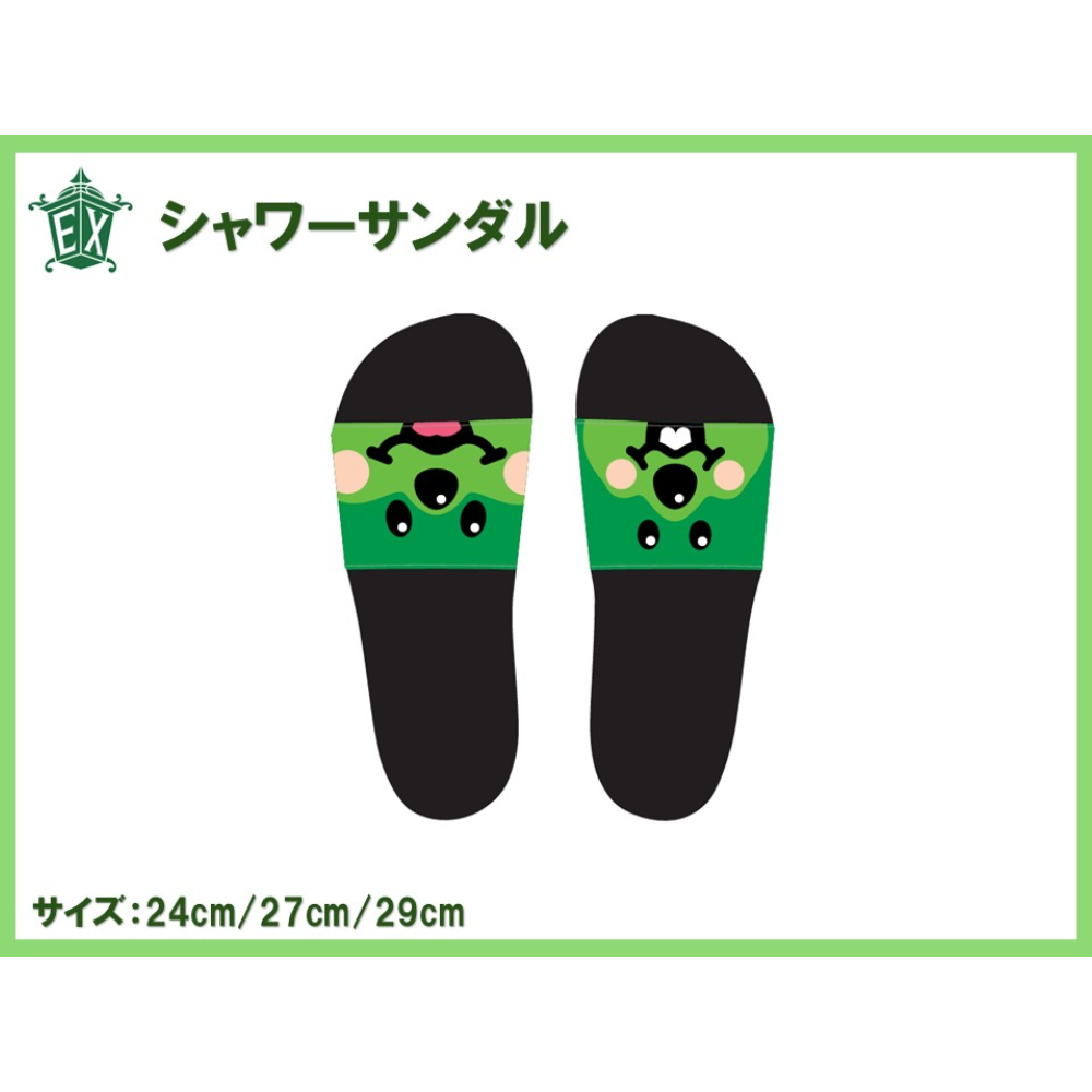 【受注販売】Pick＆Roll福袋※商品説明欄をご確認の上ご購入をお願いいたします 詳細画像 24cm 3