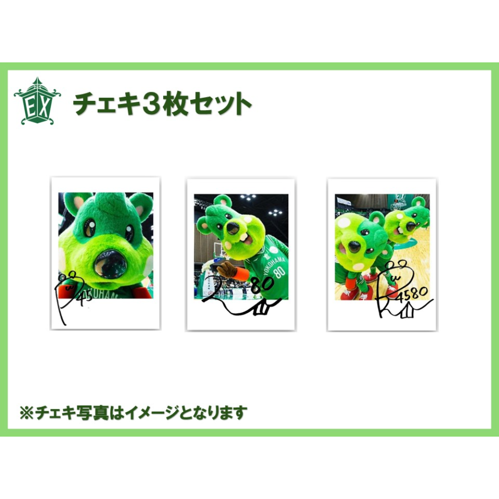 【受注販売】Pick＆Roll福袋※商品説明欄をご確認の上ご購入をお願いいたします 詳細画像 24cm 4