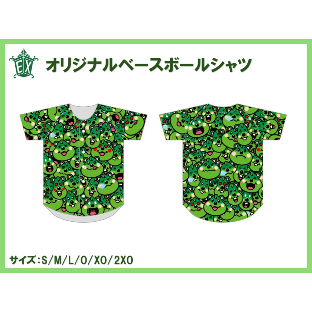 【受注販売】Pick＆Roll福袋※商品説明欄をご確認の上ご購入をお願いいたします 詳細画像 29cm 2