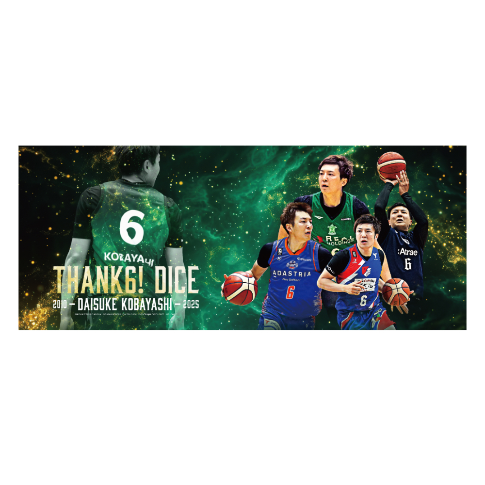 【受注販売】小林大祐選手引退記念 フェイスタオル 詳細画像 #6小林大祐 1