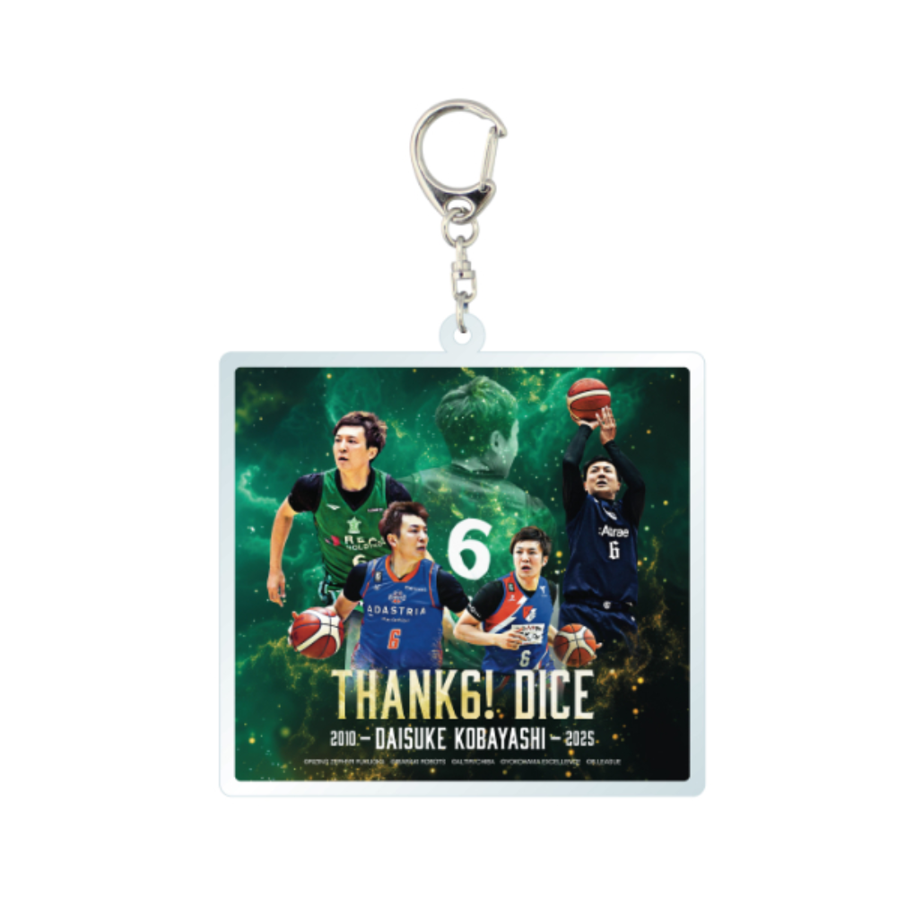 【受注販売】小林大祐選手引退記念 アクリルキーホルダー 詳細画像 #6小林大祐 1