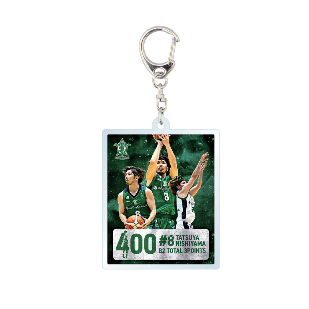 【受注商品】西山達哉選手 3ポイント通算400本記念 アクリルキーホルダー 詳細画像 #8西山達哉 1