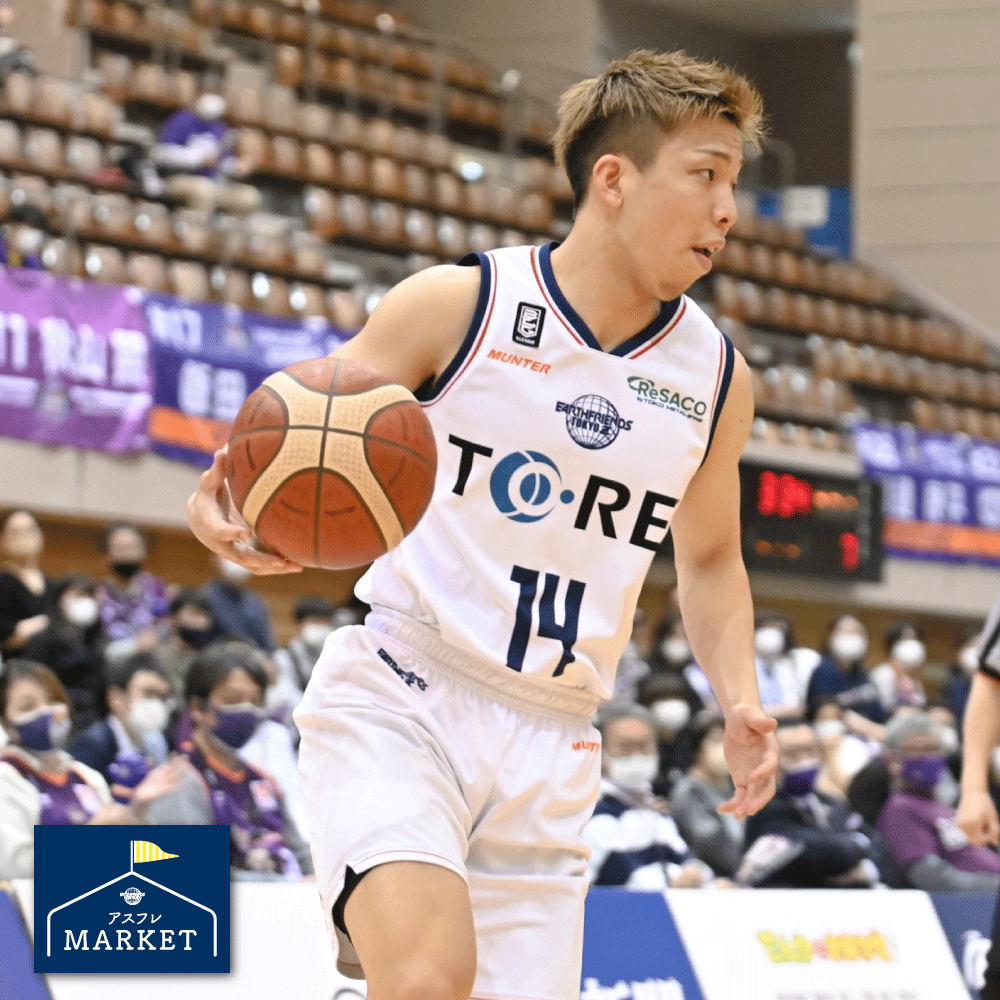 直筆サイン入り 選手着用ユニフォーム Away 上 アースフレンズ東京z B League Bリーグ 公式オンラインショップ 直筆サイン入り 選手着用ユニフォーム Away 上 アースフレンズ東京z B League Bリーグ 公式オンラインショップ