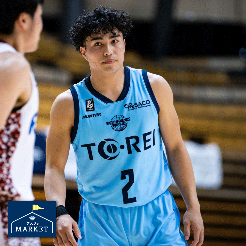 直筆サイン入り 選手着用3rdユニフォーム 上 アースフレンズ東京z B League Bリーグ 公式オンラインショップ 直筆サイン入り 選手着用3rdユニフォーム 上 アースフレンズ東京z B League Bリーグ 公式オンラインショップ