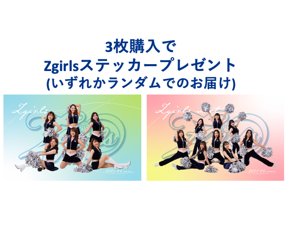 Zgirlsハリセン 詳細画像 3