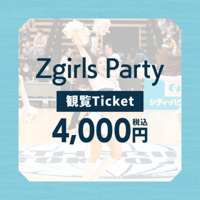 Zgirls Party -2023-24 Season Zgirls LAST EVENT-チケットのみ
