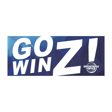 GO WIN Zタオル