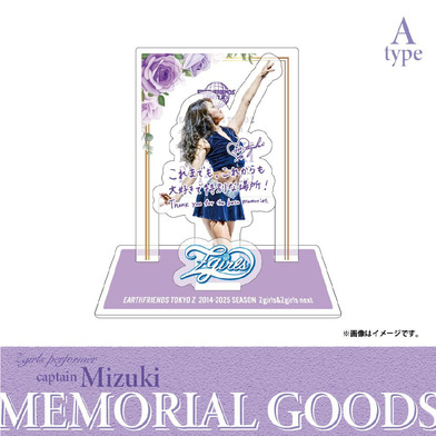 Mizukiメモリアルアクリルスタンド
