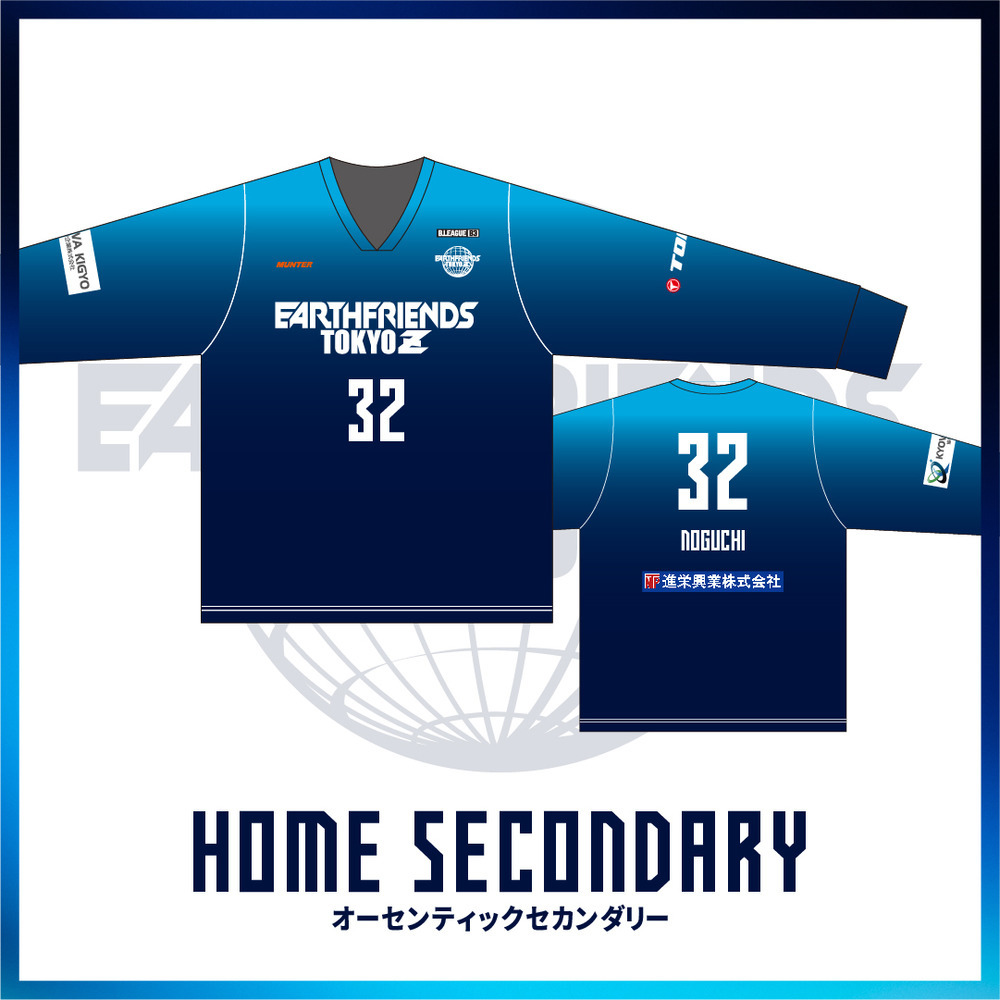 2025-26 HOME オーセンティックセカンダリー【長袖】 詳細画像 1