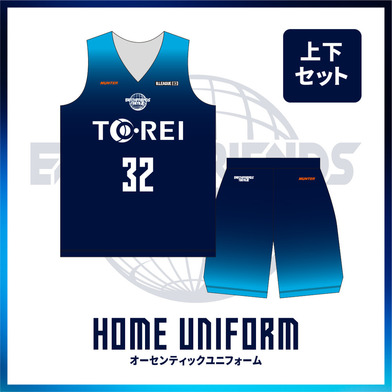 2025-26 HOME オーセンティックユニフォーム【上下セット】でお得！