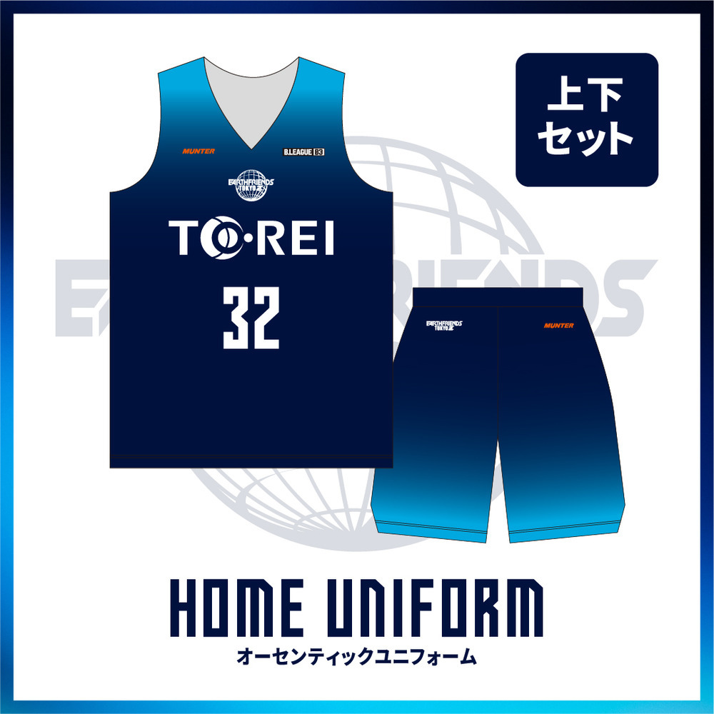 2025-26 HOME オーセンティックユニフォーム【上下セット】でお得！ 詳細画像 1