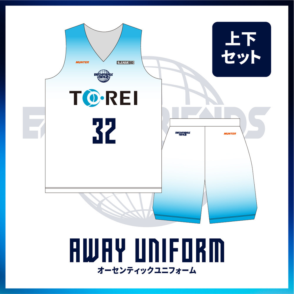 2025-26 AWAY オーセンティックユニフォーム【上下セット】でお得！ 詳細画像 1