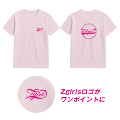 【Zgirls監修】限定デザインTシャツ