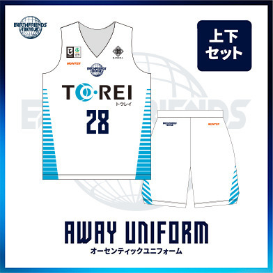 2026-27 AWAY オーセンティックユニフォーム【上下セット】でお得！