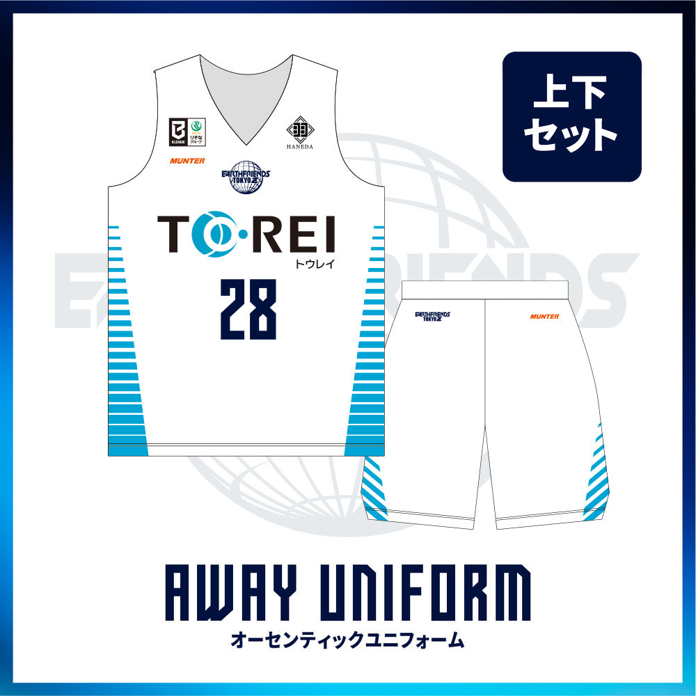 2026-27 AWAY オーセンティックユニフォーム【上下セット】でお得！ 詳細画像 #7_石橋 侑磨 1