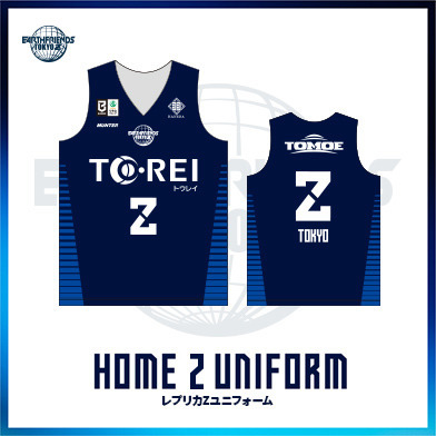 2026-27 HOME レプリカZユニフォーム