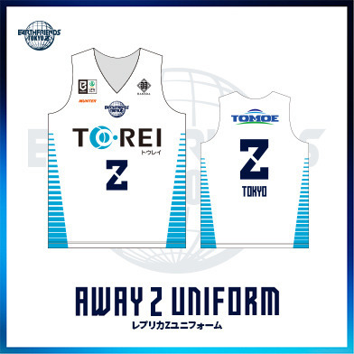 2026-27 AWAY レプリカZユニフォーム