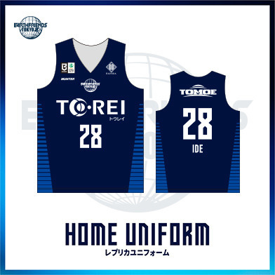 2026-27 HOME レプリカユニフォーム