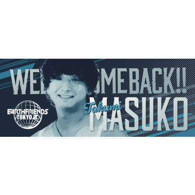 増子匠｜カムバックフェイスタオル