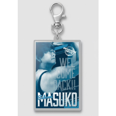 増子匠｜カムバックキーホルダー