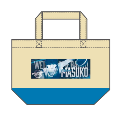 増子匠｜カムバックトートバック