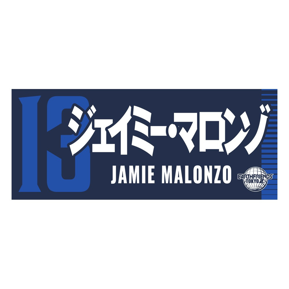 2026-27 プレーヤーZタオル 詳細画像 #13_ジェイミー・マロンゾ 1