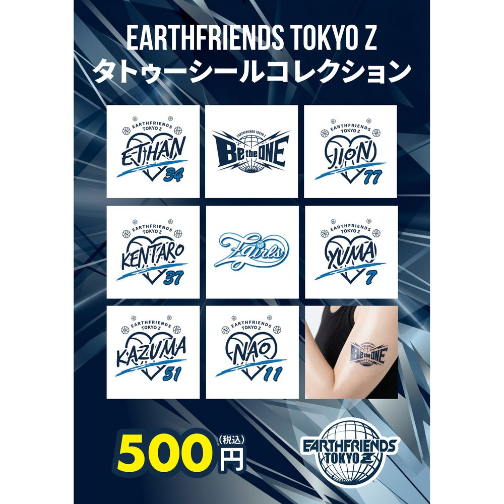 2026-27 タトゥーシール 詳細画像 #77_福島ハリス慈音ウチェ 4