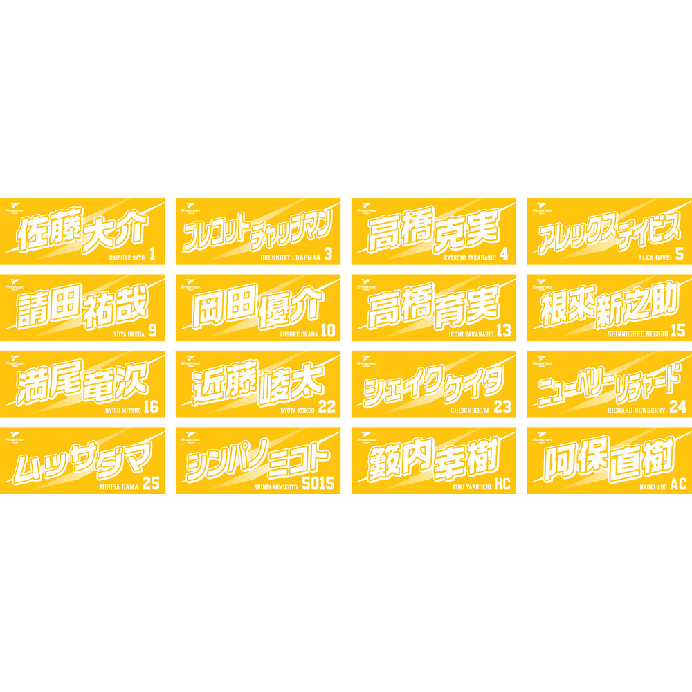 2024-25 My Faveタオル 詳細画像 10