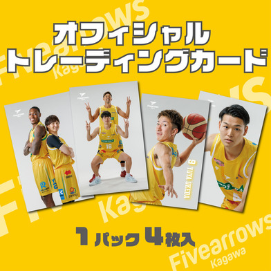 香川ファイブアローズ オフィシャルトレーディングカード