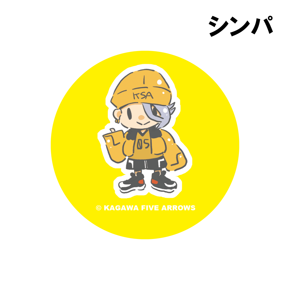 マスコットイラスト缶バッジ 香川ファイブアローズ B League Bリーグ 公式オンラインショップ マスコットイラスト缶バッジ 香川ファイブアローズ B League Bリーグ 公式オンラインショップ