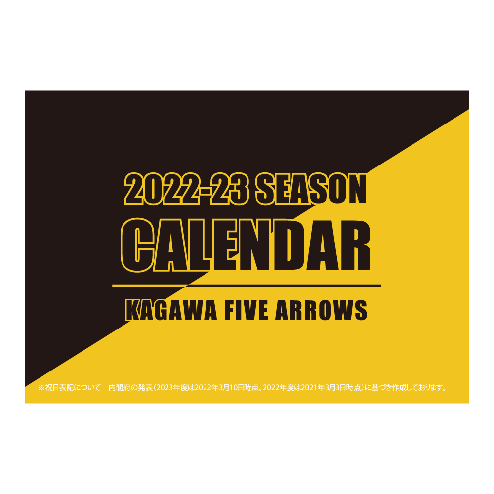 大注目 パンフレット カレンダー B.LEAGUE ALL- STAR cosmetologiauba.com
