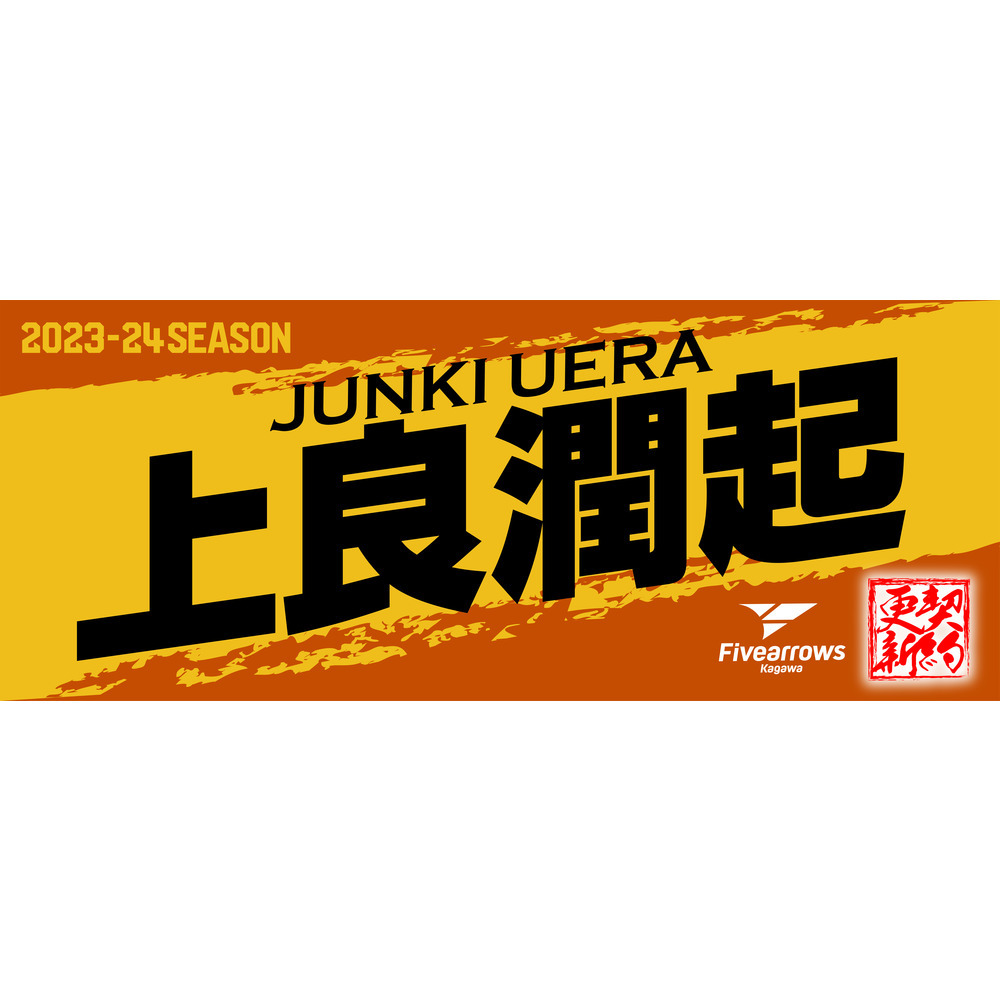 契約更新決まっタ！オル 詳細画像 1