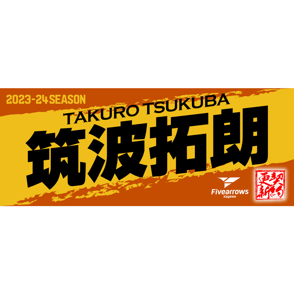 契約更新決まっタ！オル 詳細画像 3