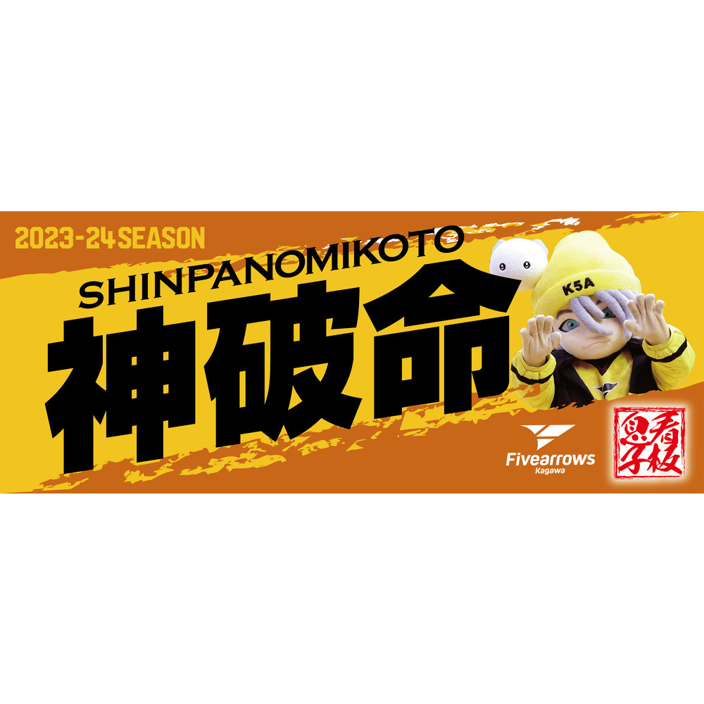 契約更新決まっタ！オル 詳細画像 7