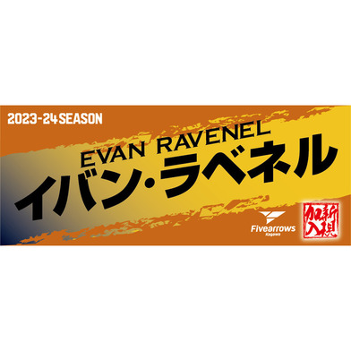 加入決まっタ！オル