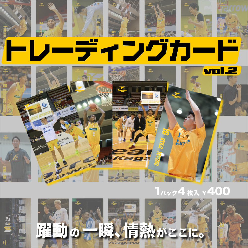 オフィシャルトレーディングカードvol.2 詳細画像 1
