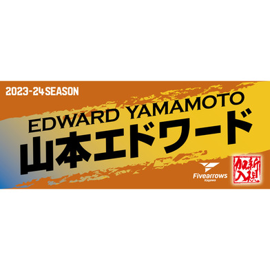《在庫品再販売》加入決まっタ！オル No3 山本エドワード