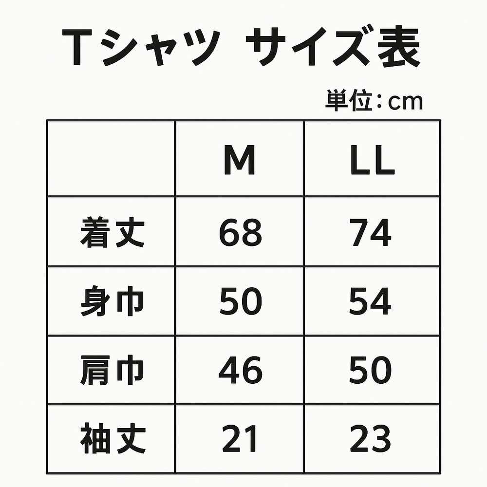 【現地受取】2024-25ブースターフェスTシャツ 詳細画像 3